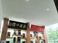 -中国徽菜·徽商故里(广安门店)