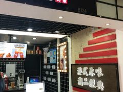 -桂桂茶(恒基名人店)