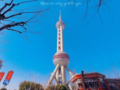 -东方明珠广播电视塔