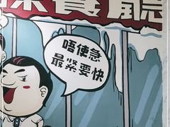 -大头力茶餐厅(花都融创茂店)