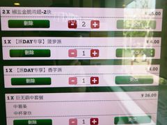 -麦当劳(曲阳店)