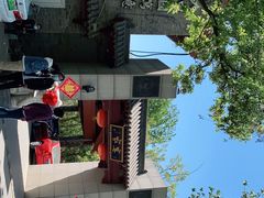 -卫鼎轩·家宴(水上公园店)
