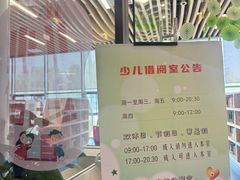 -金陵图书馆