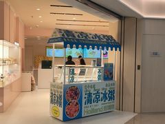 -好利来(红旗万达店)