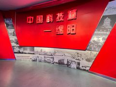 -绵阳科技馆