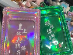 -万达茂商场(南京仙林店)