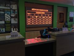 -中旅松花湖滑雪场