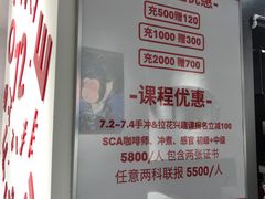 -72 COFFEE(东朝阳路店)