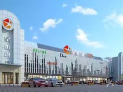 -新华百货CC Park购物广场