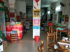 大堂-黎家风味餐厅(锦绣花园店)