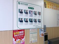 -瑞派新吉太郎宠物医院·重症转诊中心·泌尿道(嘉禾望岗院)