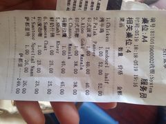 iphone_upload_pic-Santoor 萨都里印度餐厅(北锣鼓巷店)