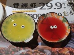 -喝丢一只鞋海鲜烧烤·海肠捞饭(东关街店)