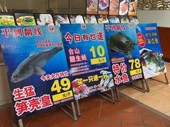 -花好悦园(瀛洲店)