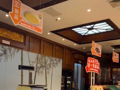 -眉州东坡(亚运村店)