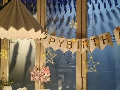 -春树下·树屋花房西餐厅(罍街AS1980店)