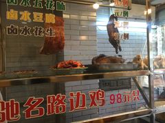 -合力居·生记路边鸡(北京路店)