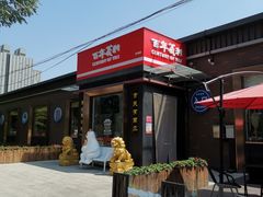 门面-百年义利(北兴路店)