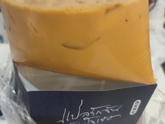 -春莱·老挝咖啡·泰式奶茶(钟楼店)