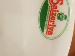 -萨莉亚意式餐厅(鸿大广场店)