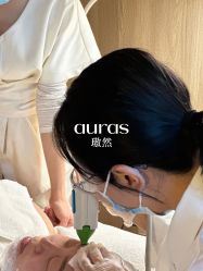 点击看大图 -AURAS璈然科技护肤中心