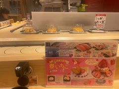 -大起水产回转寿司(大丸心斋桥店)