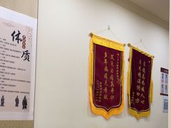 -三承堂经络·艾灸养生馆