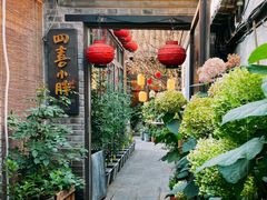 -四喜小胖·北京涮肉(五道营店)