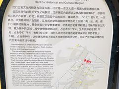 -八七会议会址纪念馆