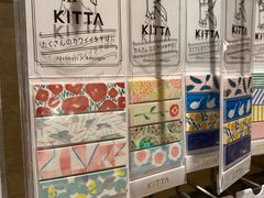 -茑屋书店(天目里店)