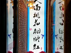 门面-长安大牌档之西安博物院文化餐厅(中贸店)
