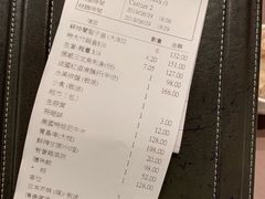 账单-協成海鮮火鍋(老店)
