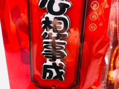 -沃尔玛超市(武侯店)