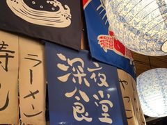 门面-吉屋居酒屋(群力店)