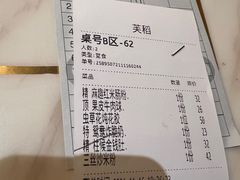 -稻香饭店(IFS国金中心店)