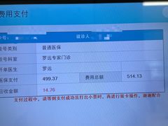 -上海市徐汇区口腔医院