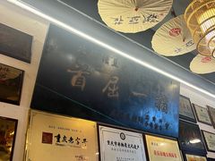 -张豆花(碚峡路店)
