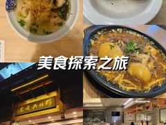 -穆桂英美食(南禅寺店)