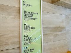 -白玉兰广场停车场