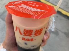 -八婆婆烧仙草(中山路店)