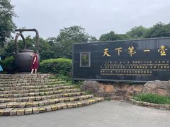 -天目湖山水园