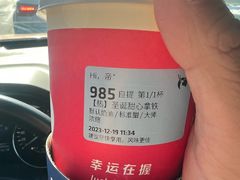 -瑞幸咖啡(长楹天街店)