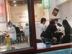门面-四小区火锅·巷子里的重庆火锅(花照壁店)