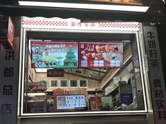 -洪都大拇指(洪都店)