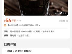-德福楼咖啡吧(德福巷店)