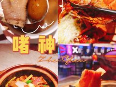 -啫神·广州地标美食(北京路店)