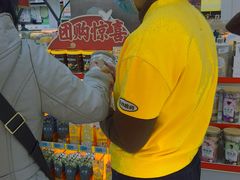 -大润发(花雨店)