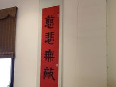 -归元·云集斋素菜馆