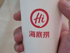 -海底捞火锅(万达广场店)