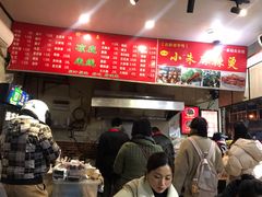 -小朱麻辣串(益民街店)